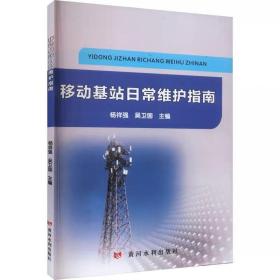 同等学力考研西医综合历年真题全解 ，中国医药科技出版社