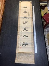 馬紹文 书法
（1894 ～ 1968），字靜廬，別署懷一齋主，湖北宜昌人，詩、文、書、畫皆通，擅畫四君子，將書法筆法趣味入畫。書法初宗漢魏，繼師晉唐，由雄奇歸於恬淡，與江右張鏡微、湖南譚遵魯二先生共稱「詩壇三老」；與王展如、林玉山、鄭月波等人共籌「八朋畫會」，曾任中國書法學會常務理事，為「八儔書會」年事最高，學養深醇者。