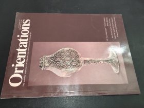 Orientations The monthly magazine for collectors and connoisseurs of Oriental art DECEMBER 1989