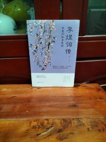 梦里不知身是客 :