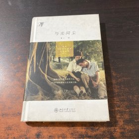 与光同尘：漫谈110年以来的中国电影