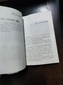 希利尔讲艺术史