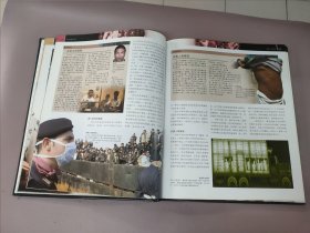 有组织犯罪大揭秘（精装本）