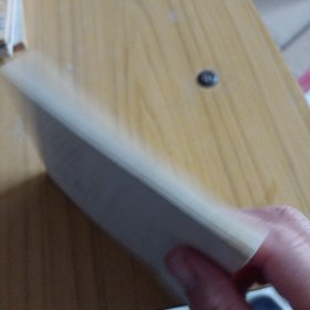 括苍山恩仇记，连环画
