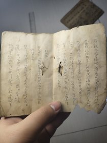 清代手抄特效药方