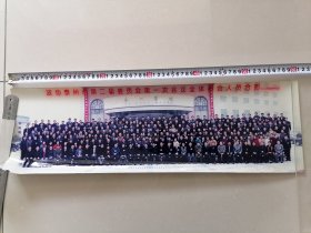大型彩色集体照片（2003.1.19）