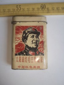 早期毛主席像铁盒，不知道是不是烟盒，自鉴