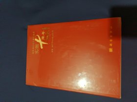 国家杰出青年科学基金实施十周年巡礼:1994~2004