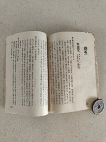 珍贵的地理资料单册12卷内容《地理风水大全》
