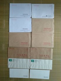 （信封）老旧信封，中央美术学院信封12张