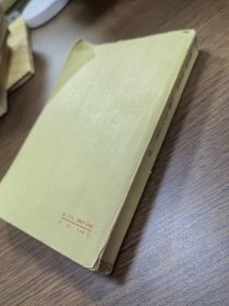 马克思恩格斯论艺术四