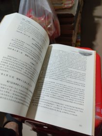 见证：1938厦门 日寇入侵厦门前后报刊史料汇编（签赠本）