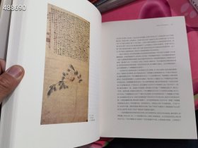 扬州八怪的艺术世界。原价128特价68元包邮 (库存一本)6号狗院