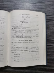 大学课程电气回路（1）第2版