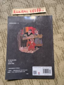 蔡皋经典中国绘本·宝儿