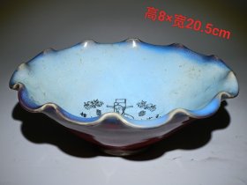 宋代 老钧窑官窑荷口斗笠碗