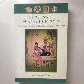 The Alienated Academy：Culture and Politics in Republican China, 1919-1937