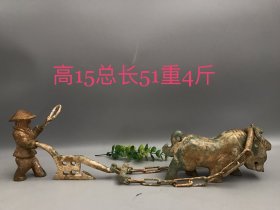 清代 高古玉老牛耕田 雕刻精细 事物形象逼真 玉质细腻 包浆浓厚自然 品相完好如图