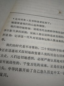 维特根斯坦哲学导论32开，中国古典小说十二讲插图本，被误读百年的弗洛伊德.弗洛伊德理论及其在文学研究与文化研究中的应用，3本，16开，26号