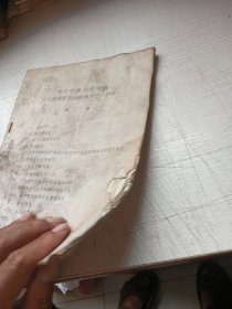 深入学大庆