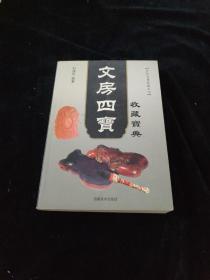 奥塞美术馆（全3册）