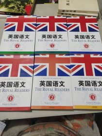 英国语文