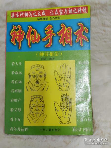 大学全集——中华传统文化核心读本（余秋雨策划题签，朱永新、钱文忠鼎力推荐）