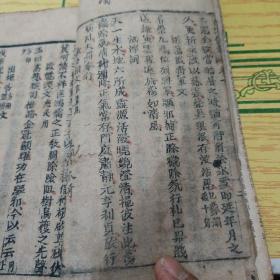 礼文备录,七卷