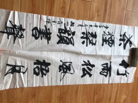 范金城，著名书法家书法对联