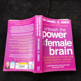 unleash the power of the female brain dr daniel g.amen 英文版