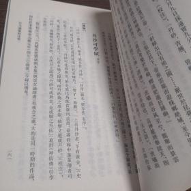 江文通集校注（平）（中国古典文学丛书）（全四册）