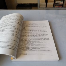 质量管理体系国家注册审核员考试培训教程