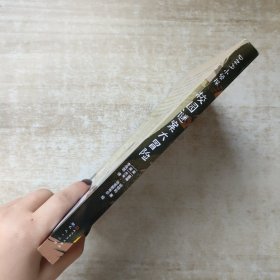 DNA小侦探：校园谜案大冒险