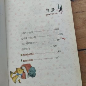 小狗的小房子