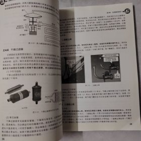 图解空调器维修一看就懂