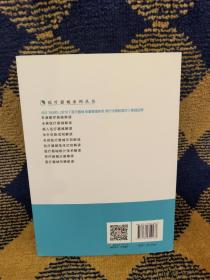 ISO 13485：2016《医疗器械 质量管理体系 用于法规的要求》实战应用