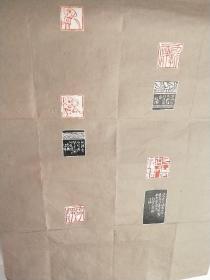 重庆著名篆刻家王仓铭印屏