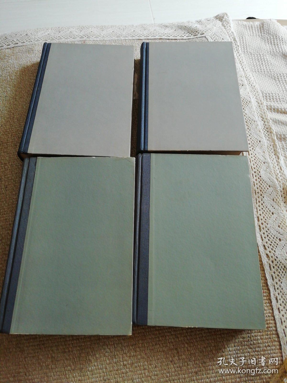 鲁迅日记（上下卷）76年2版一印+鲁迅书信集（上下卷）  原版精装 76年一版一印，二套四本合售。