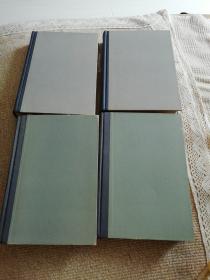 鲁迅日记（上下卷）76年2版一印+鲁迅书信集（上下卷）  原版精装 76年一版一印，二套四本合售。