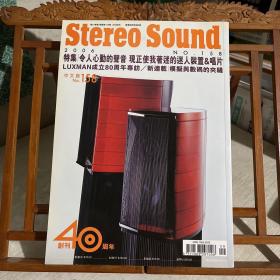 Stereo Sound 158