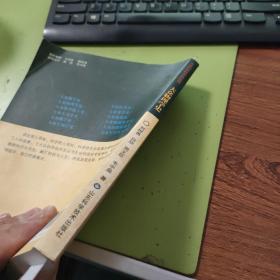 大众科学技术史丛书：大众物理学史 K112