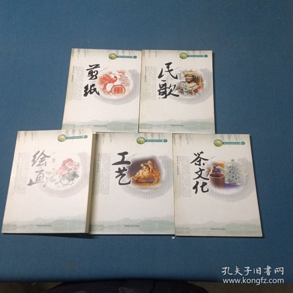 农村文化娱乐常识（5本合售）
