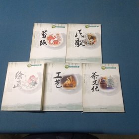 农村文化娱乐常识（5本合售）