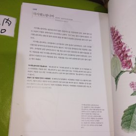 昆虫图鉴（韩语版）