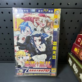 恋姬无双  DVD