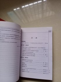 雄壮1958 十万复转官兵开垦北大荒纪实（上中下）