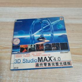 【游戏光盘】3D studioMAX4.0（2CD）
