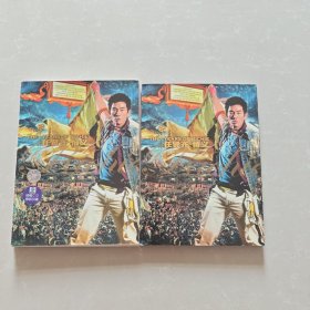 任贤齐 情义新歌+精选光耀全记录（2张CD+歌词册） 一张有点划痕