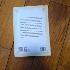 万千教育:去学校化社会(汉英双语版)