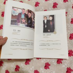 下一个奇迹就是你